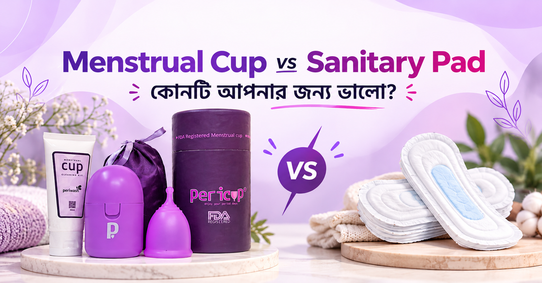 Menstrual Cup vs Sanitary Pad in Bangladesh – Pericup Menstrual Cup Kit and Sanitary Pads Comparison